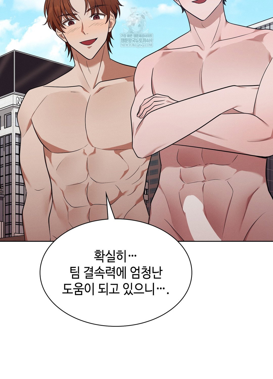 sleeping-world-raw-chap-13-46