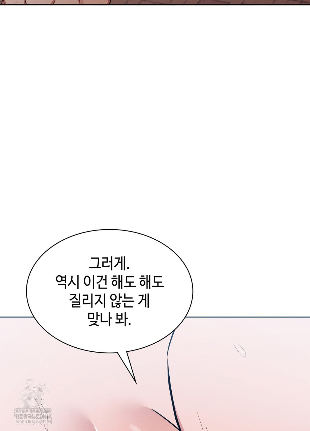 sleeping-world-raw-chap-13-54