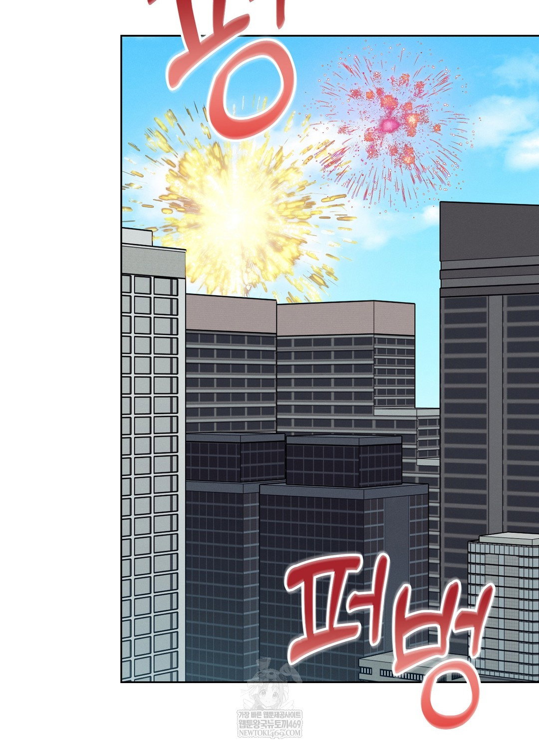 sleeping-world-raw-chap-13-5