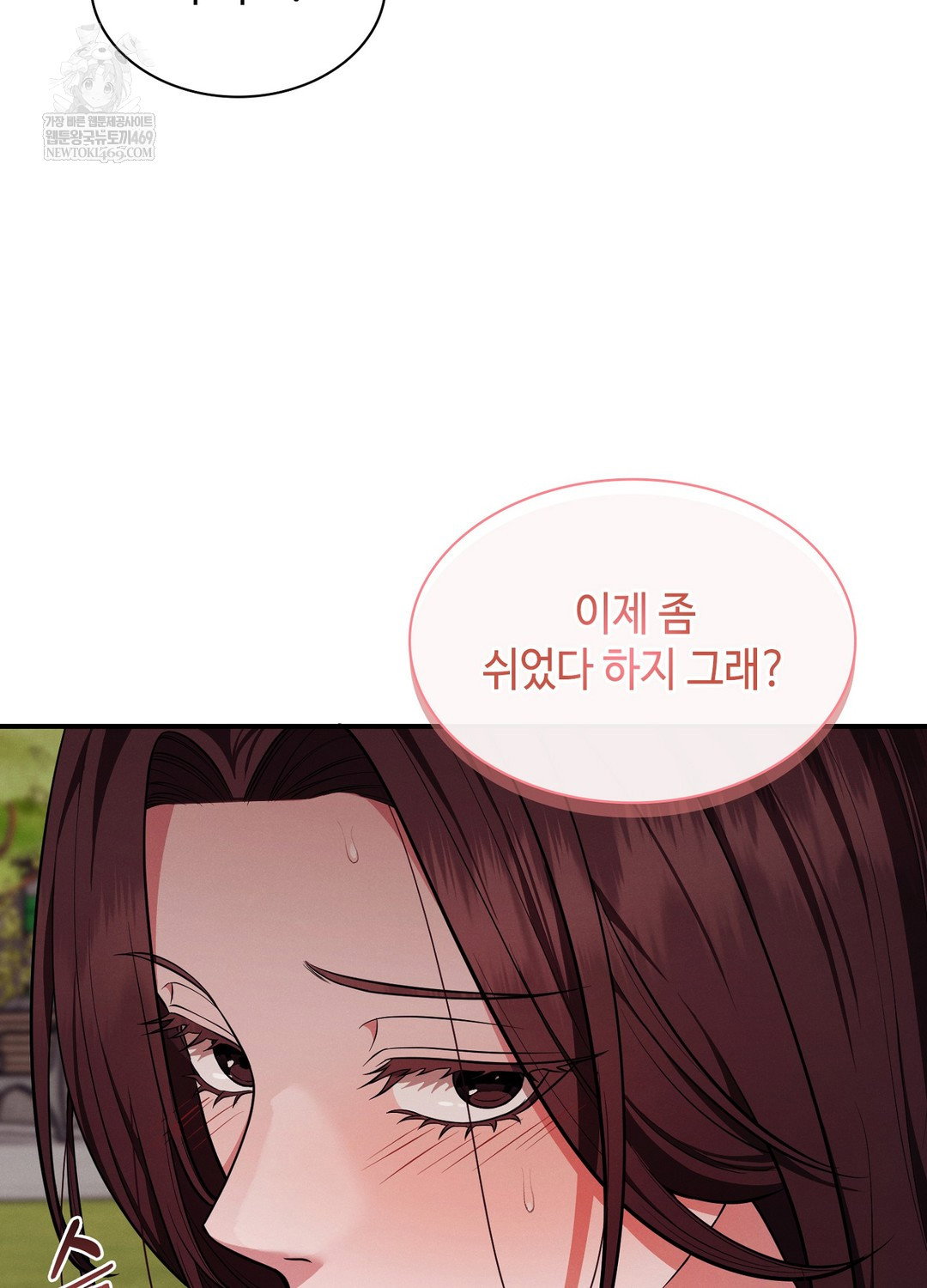 sleeping-world-raw-chap-13-68