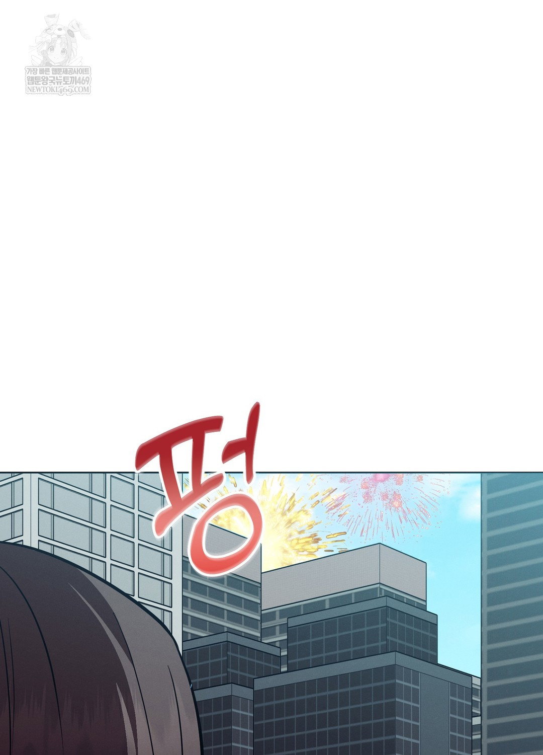 sleeping-world-raw-chap-13-6