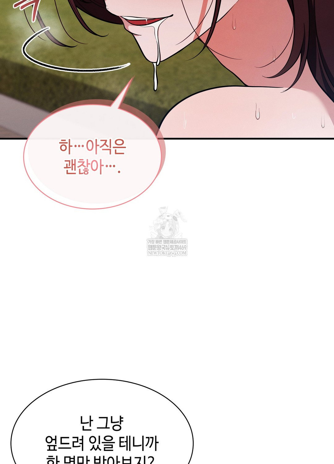 sleeping-world-raw-chap-13-69