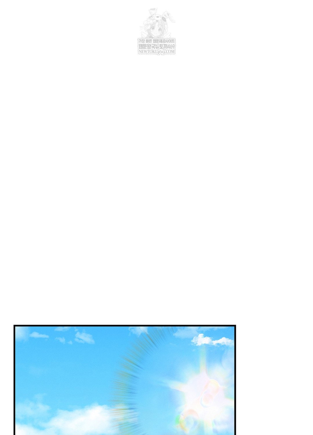sleeping-world-raw-chap-13-72