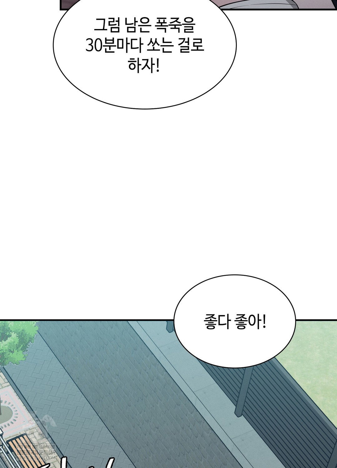 sleeping-world-raw-chap-13-79