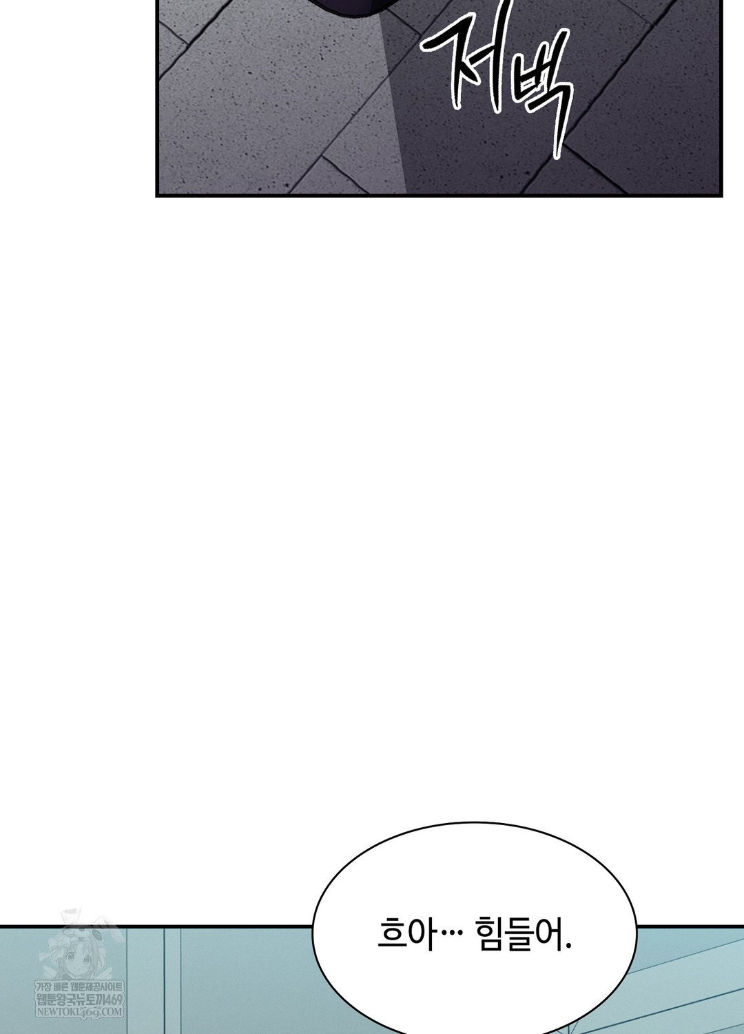 sleeping-world-raw-chap-13-85