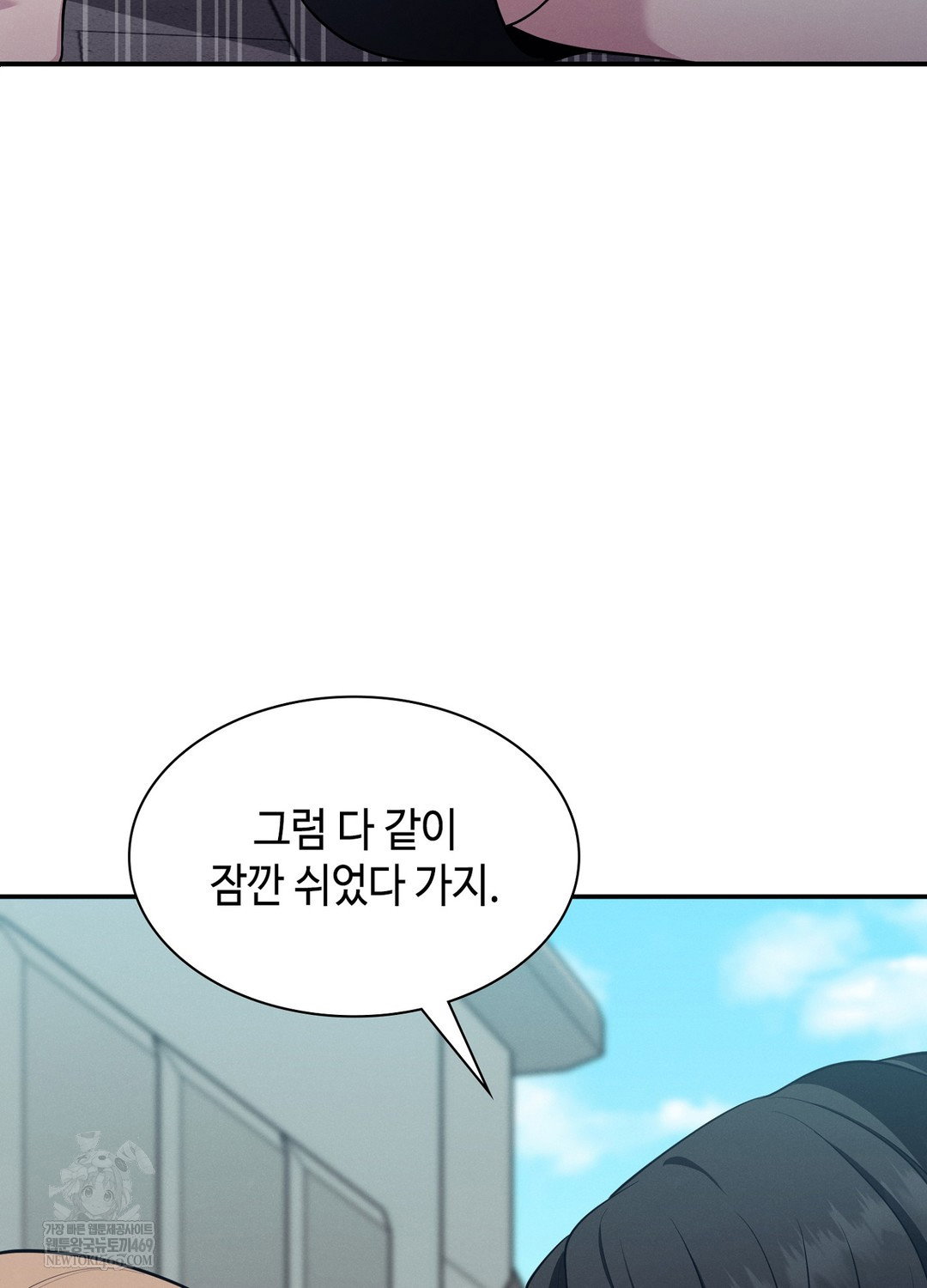 sleeping-world-raw-chap-13-87