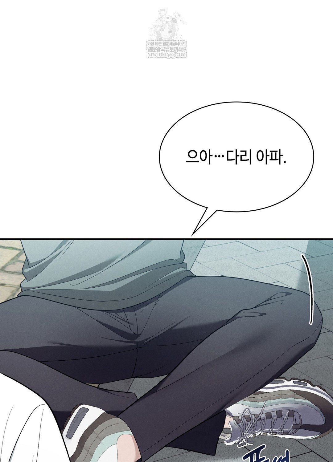 sleeping-world-raw-chap-13-89