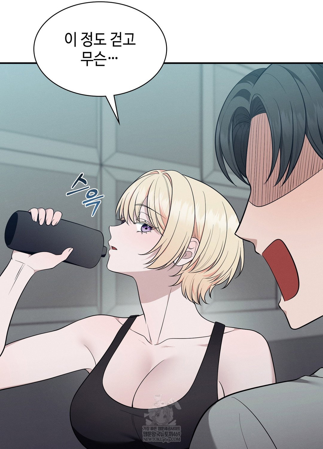sleeping-world-raw-chap-13-91