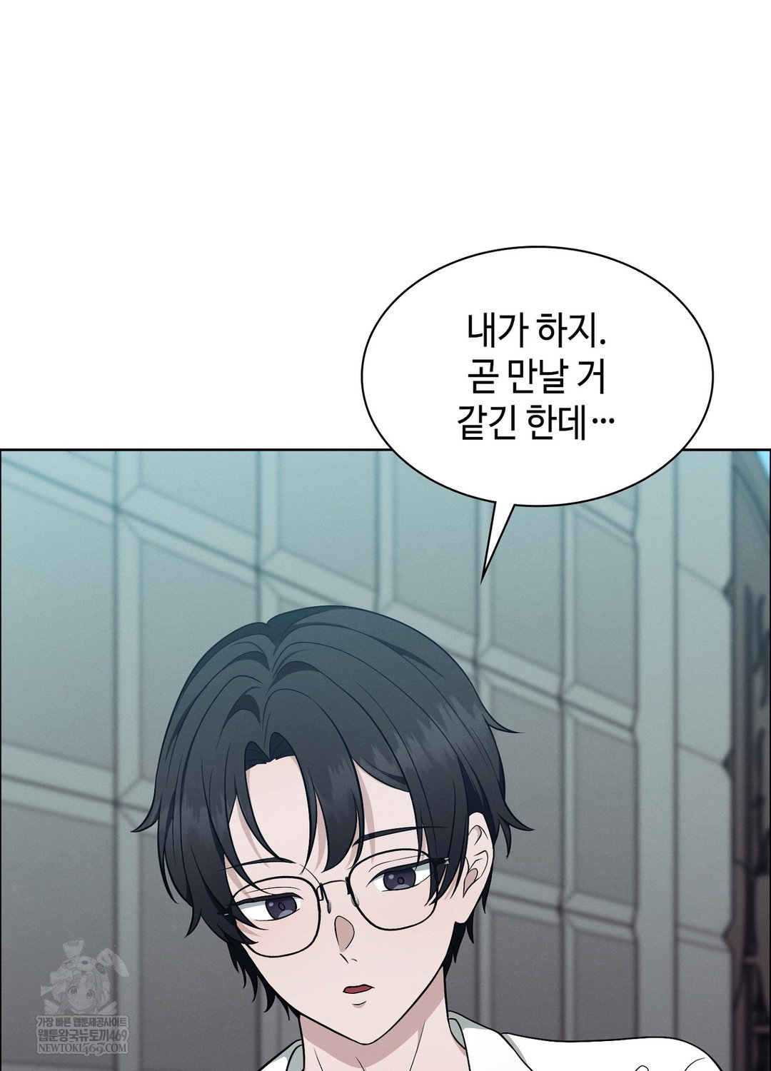 sleeping-world-raw-chap-13-94