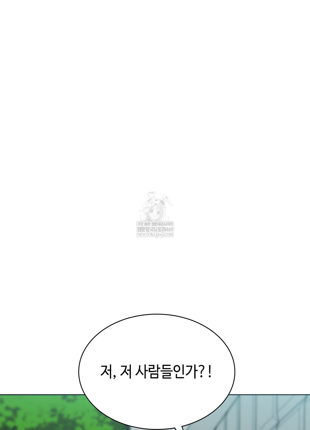 sleeping-world-raw-chap-14-11