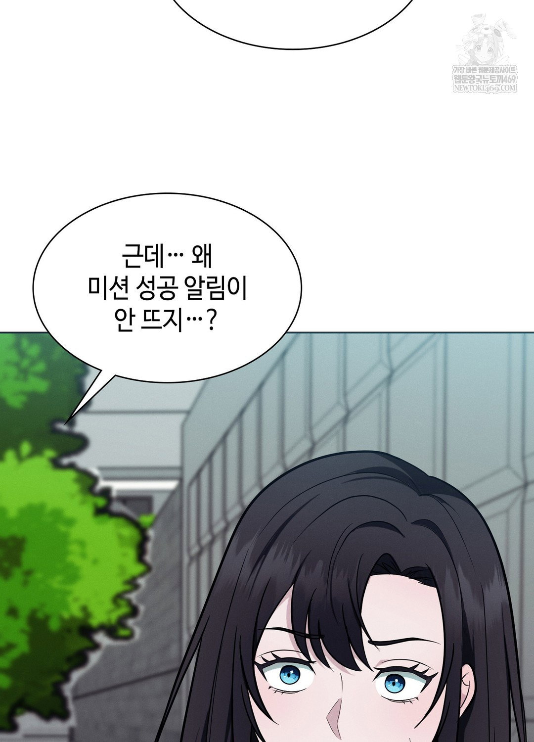 sleeping-world-raw-chap-14-13