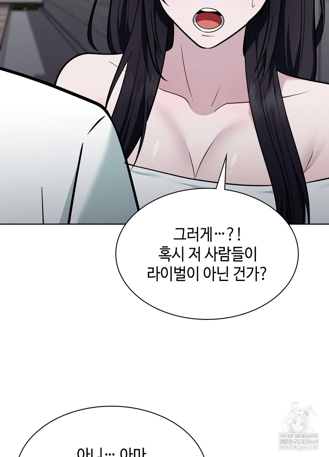 sleeping-world-raw-chap-14-14