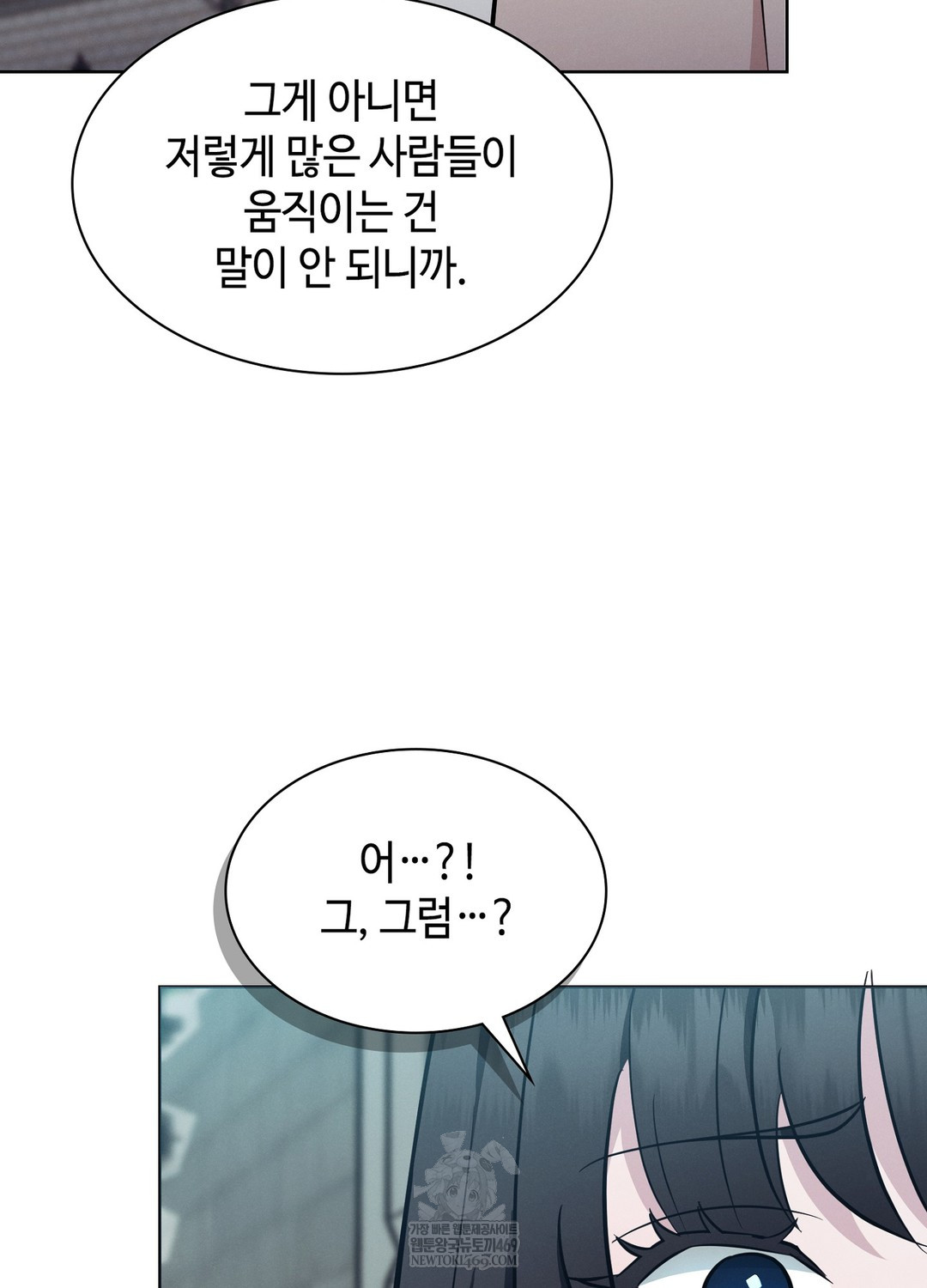 sleeping-world-raw-chap-14-16