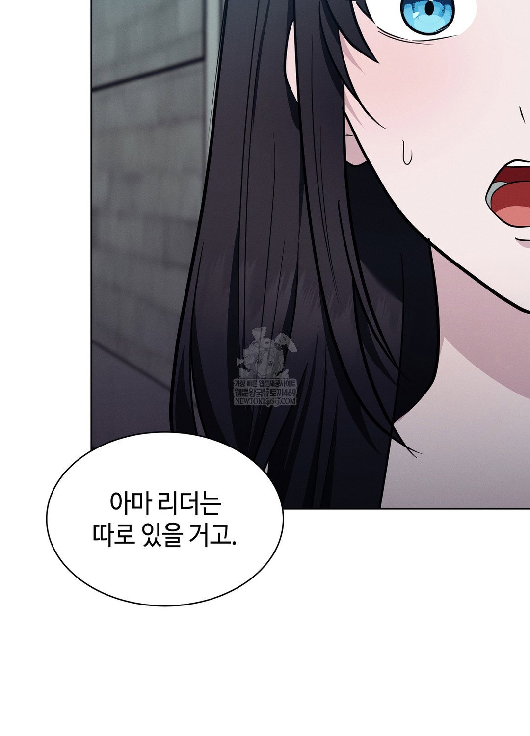 sleeping-world-raw-chap-14-17