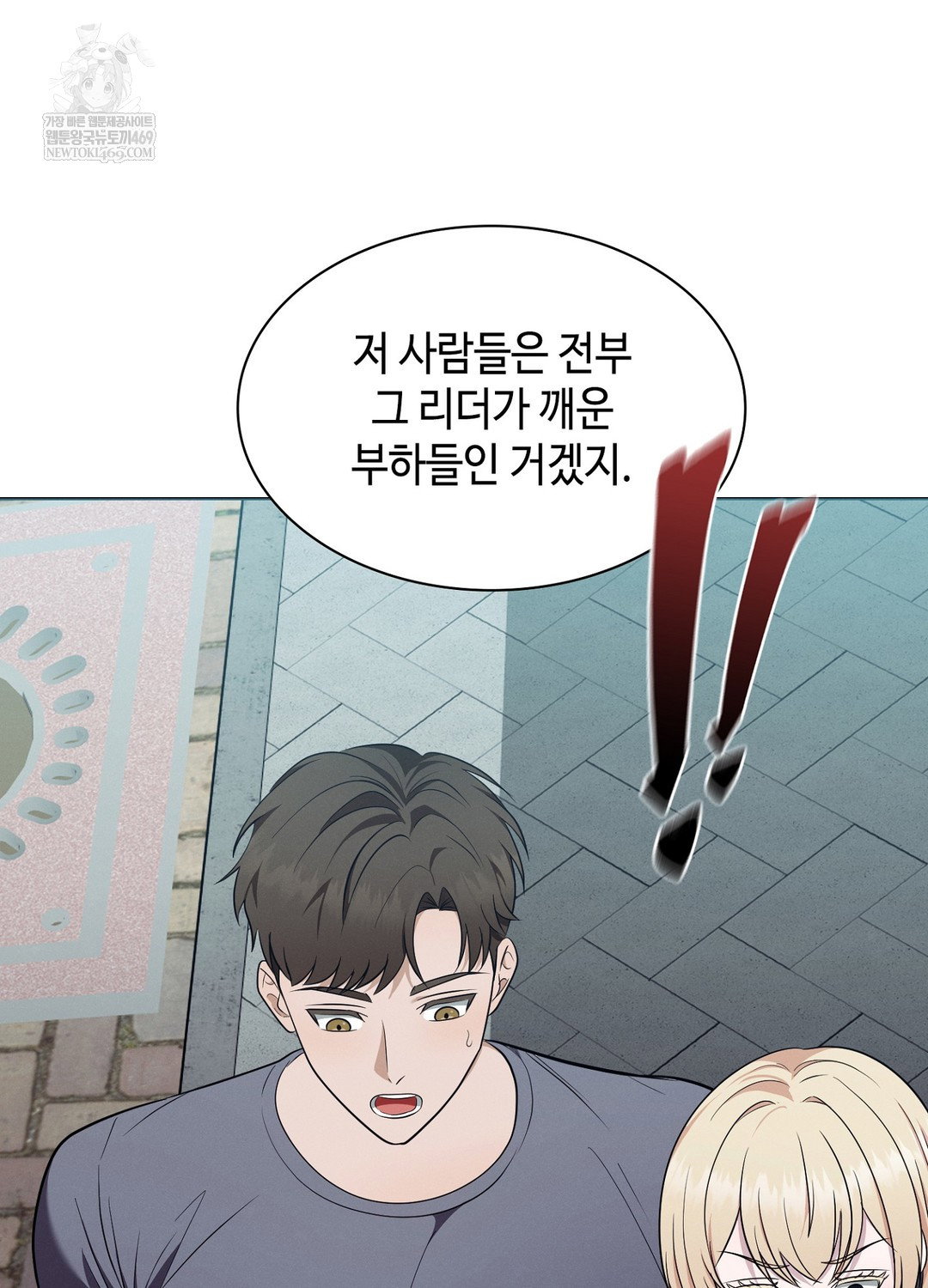 sleeping-world-raw-chap-14-18