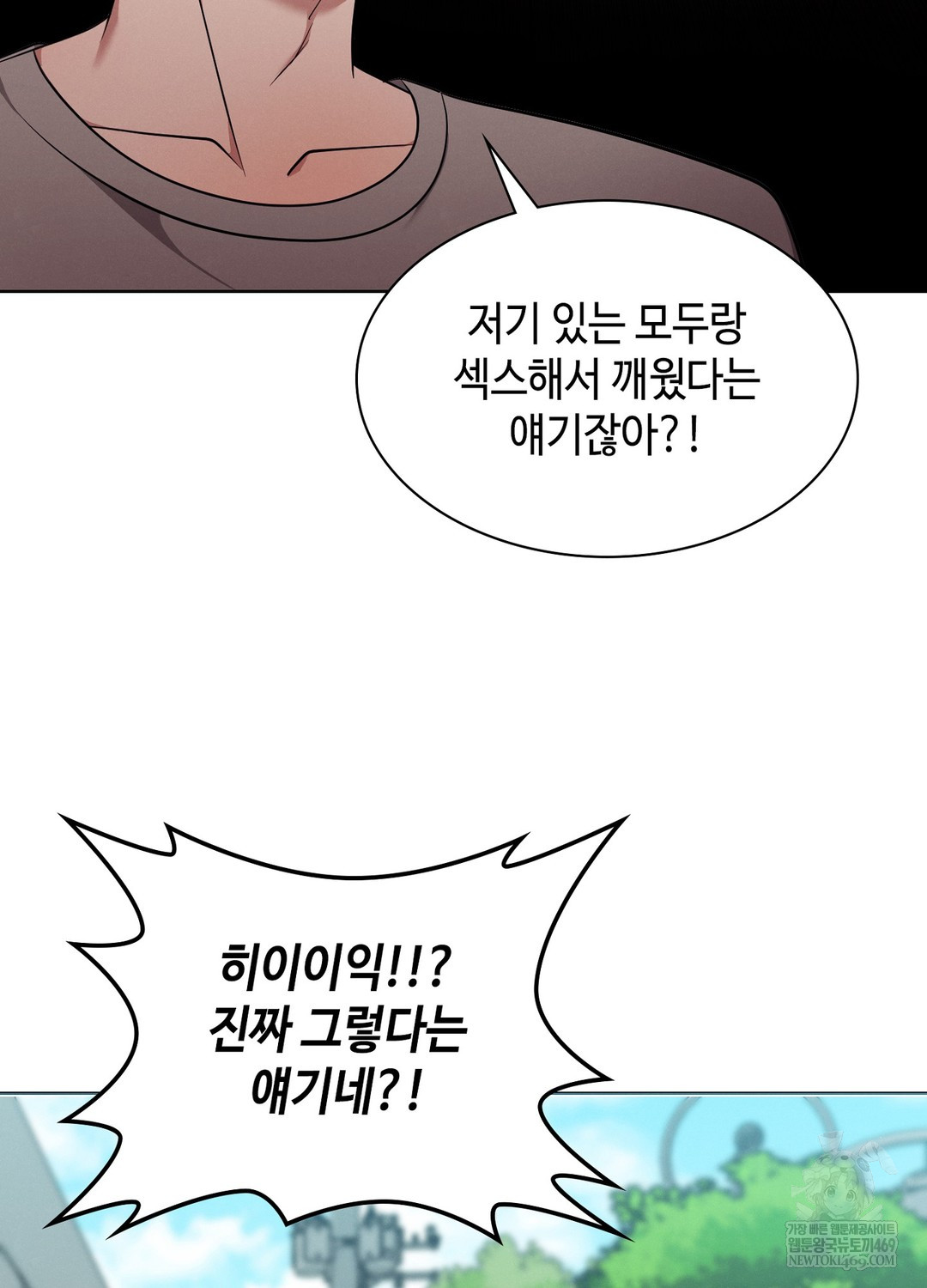 sleeping-world-raw-chap-14-22