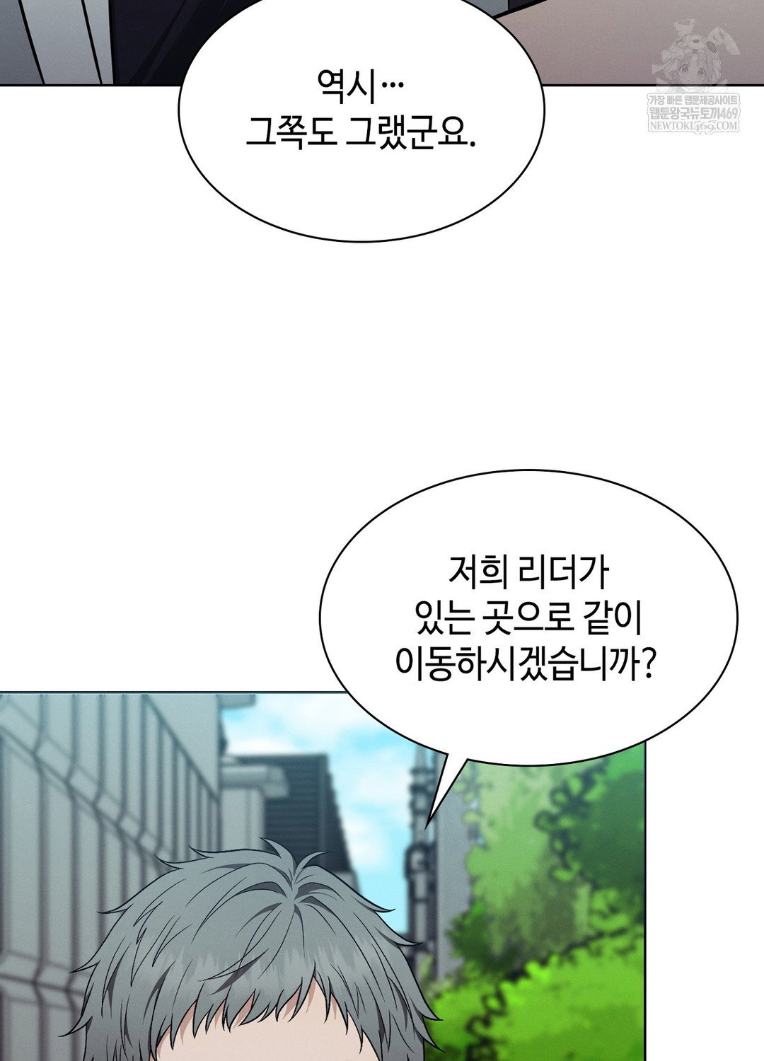 sleeping-world-raw-chap-14-28