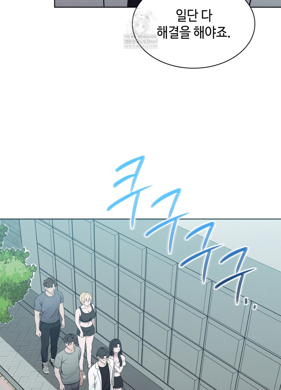 sleeping-world-raw-chap-14-31