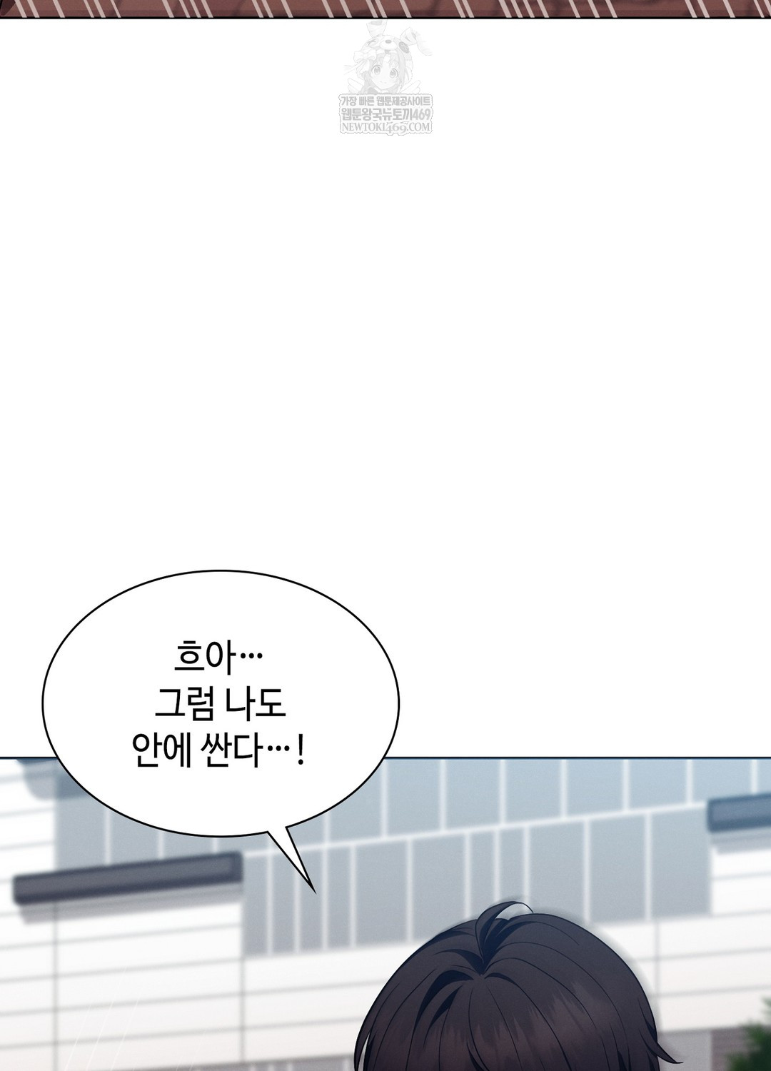 sleeping-world-raw-chap-14-39