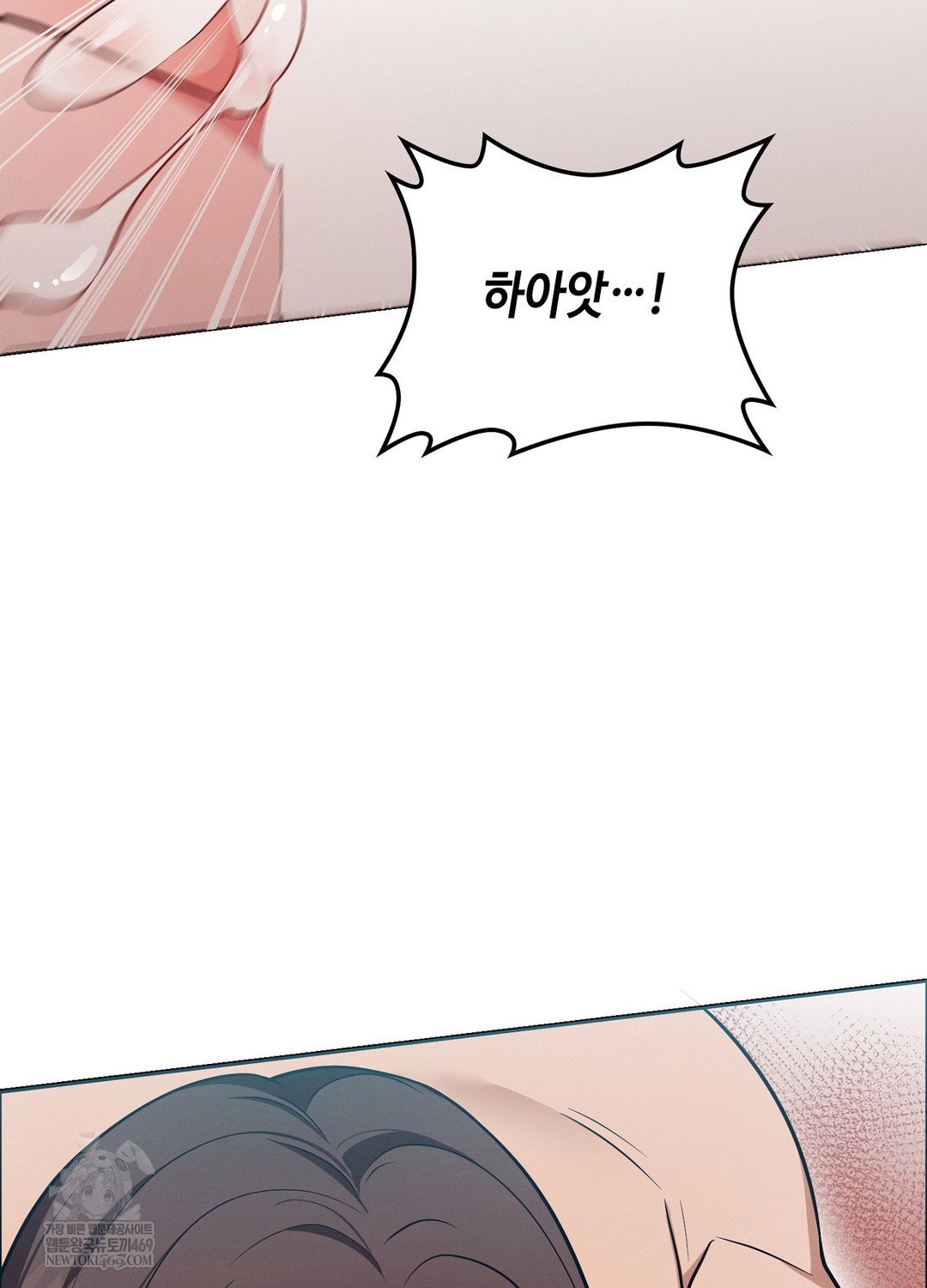 sleeping-world-raw-chap-14-42