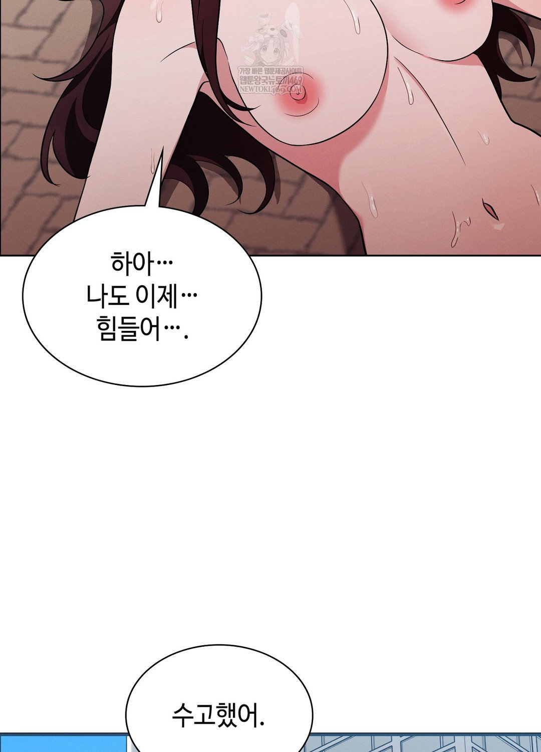 sleeping-world-raw-chap-14-46
