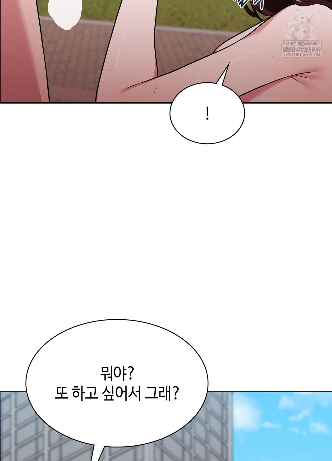 sleeping-world-raw-chap-14-51