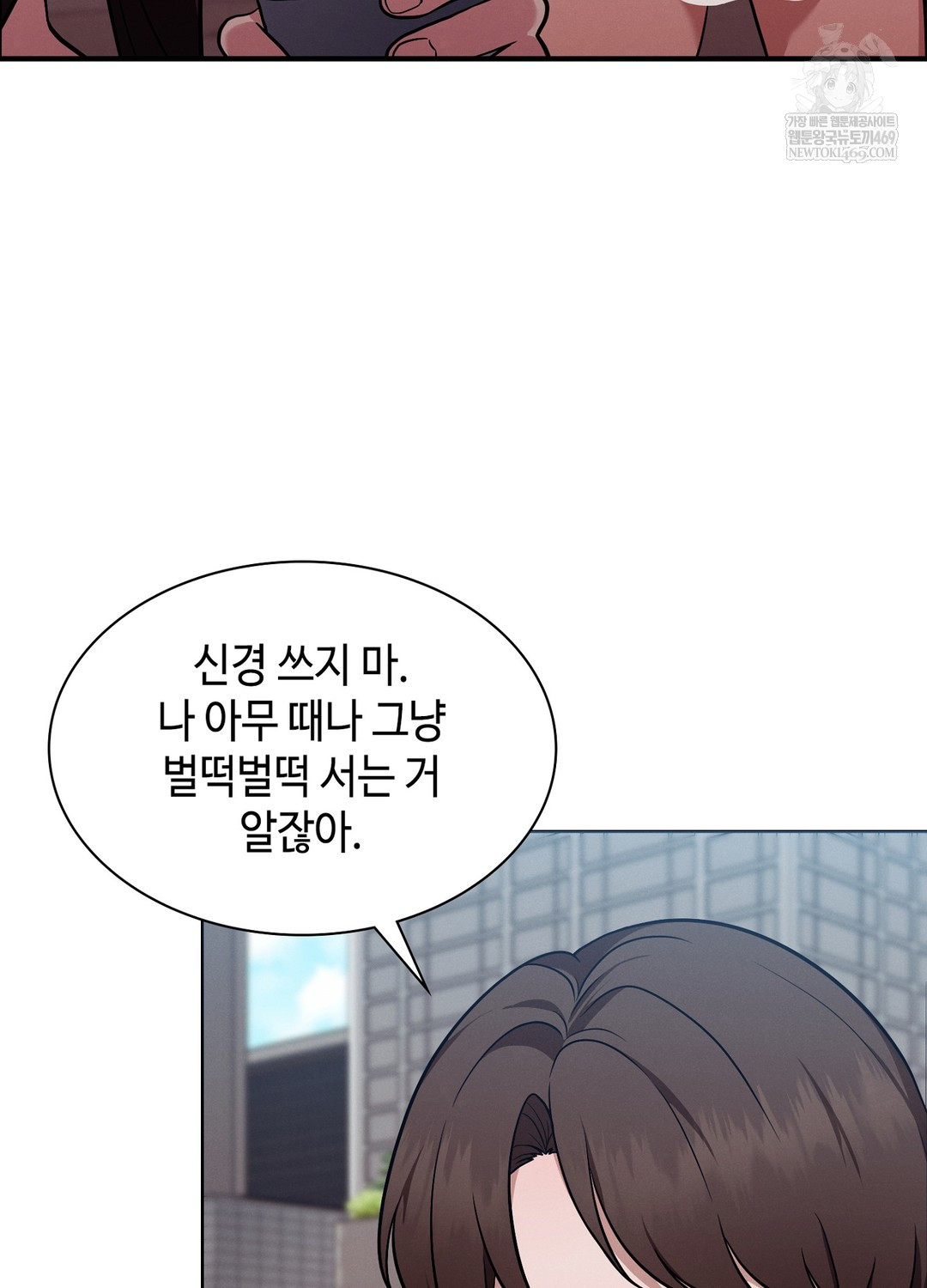 sleeping-world-raw-chap-14-53