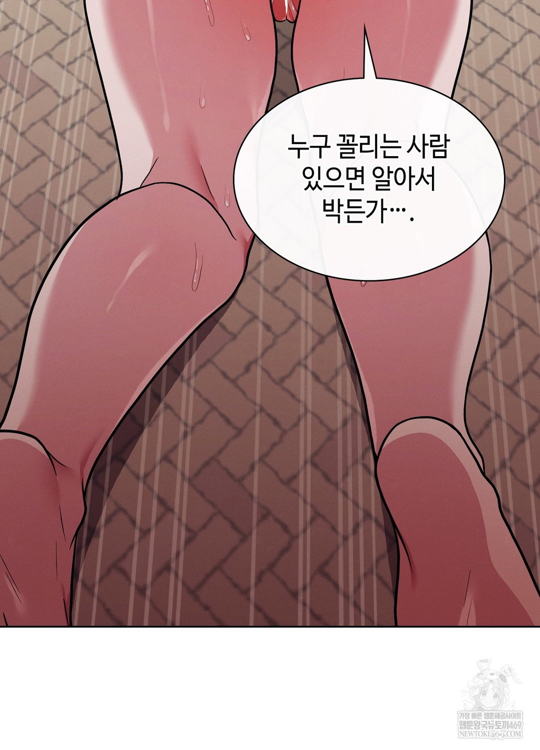 sleeping-world-raw-chap-14-56