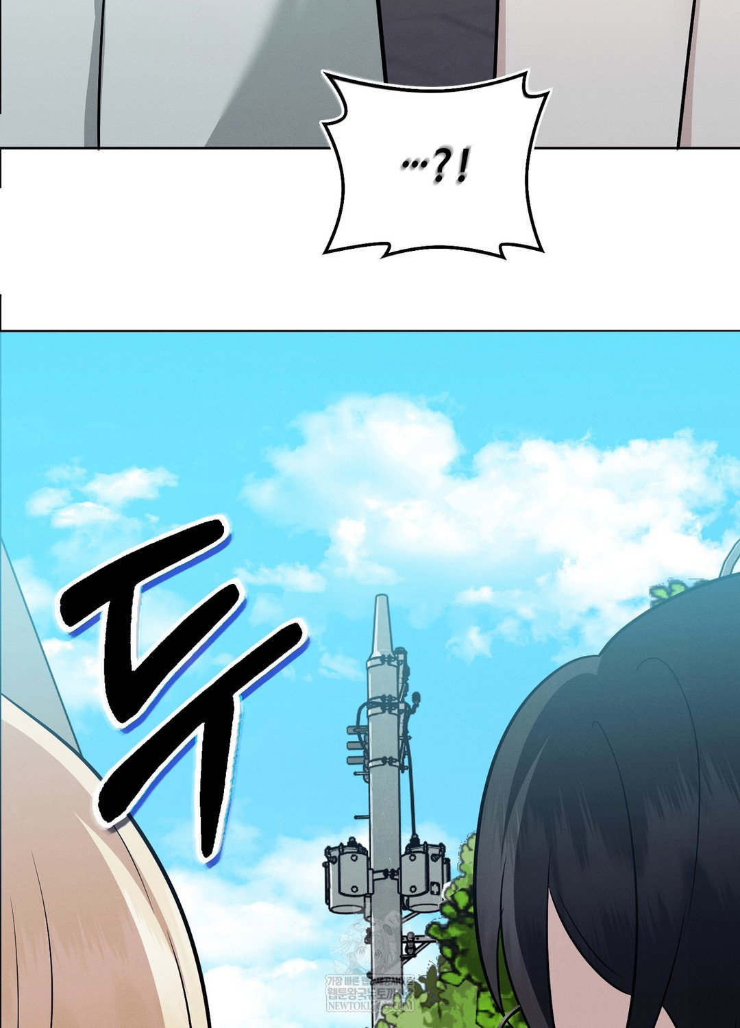sleeping-world-raw-chap-14-5