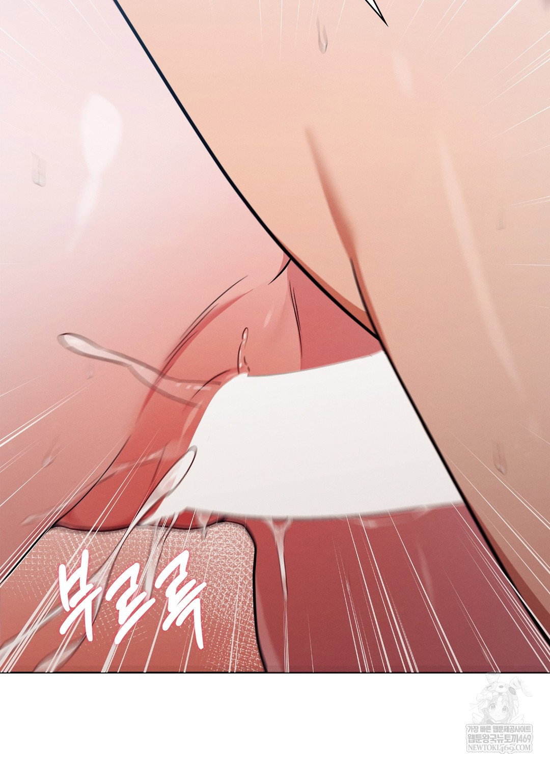 sleeping-world-raw-chap-14-66