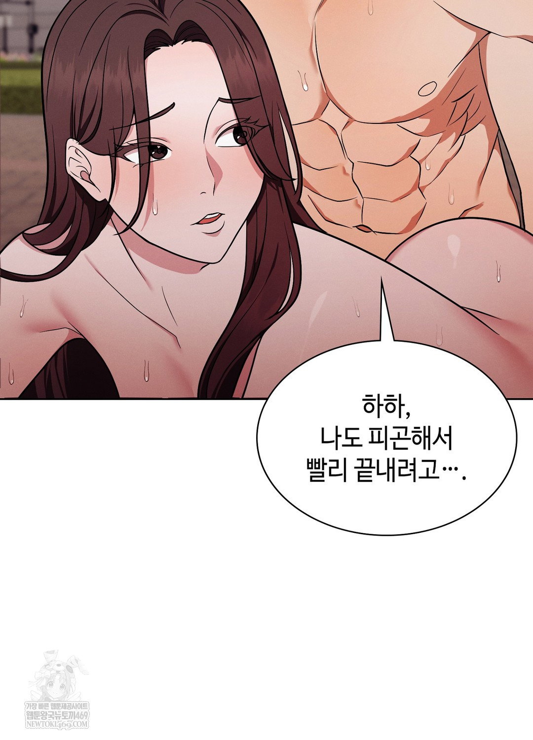 sleeping-world-raw-chap-14-68