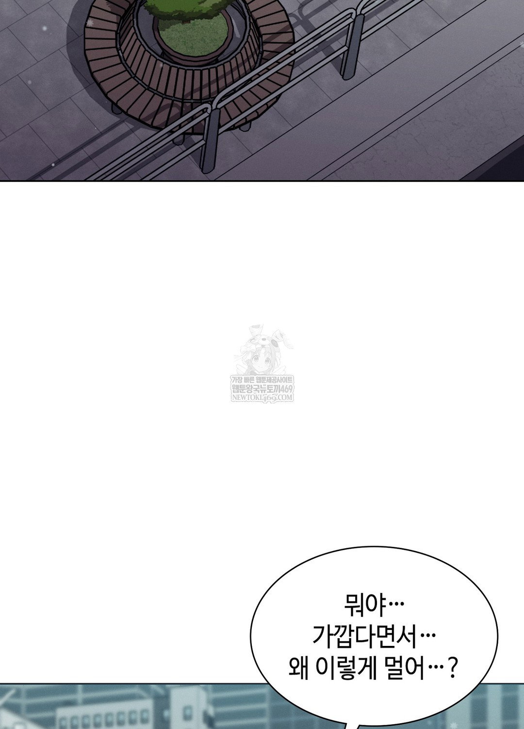 sleeping-world-raw-chap-14-83