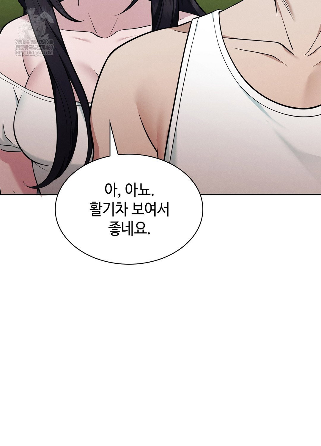 sleeping-world-raw-chap-14-91