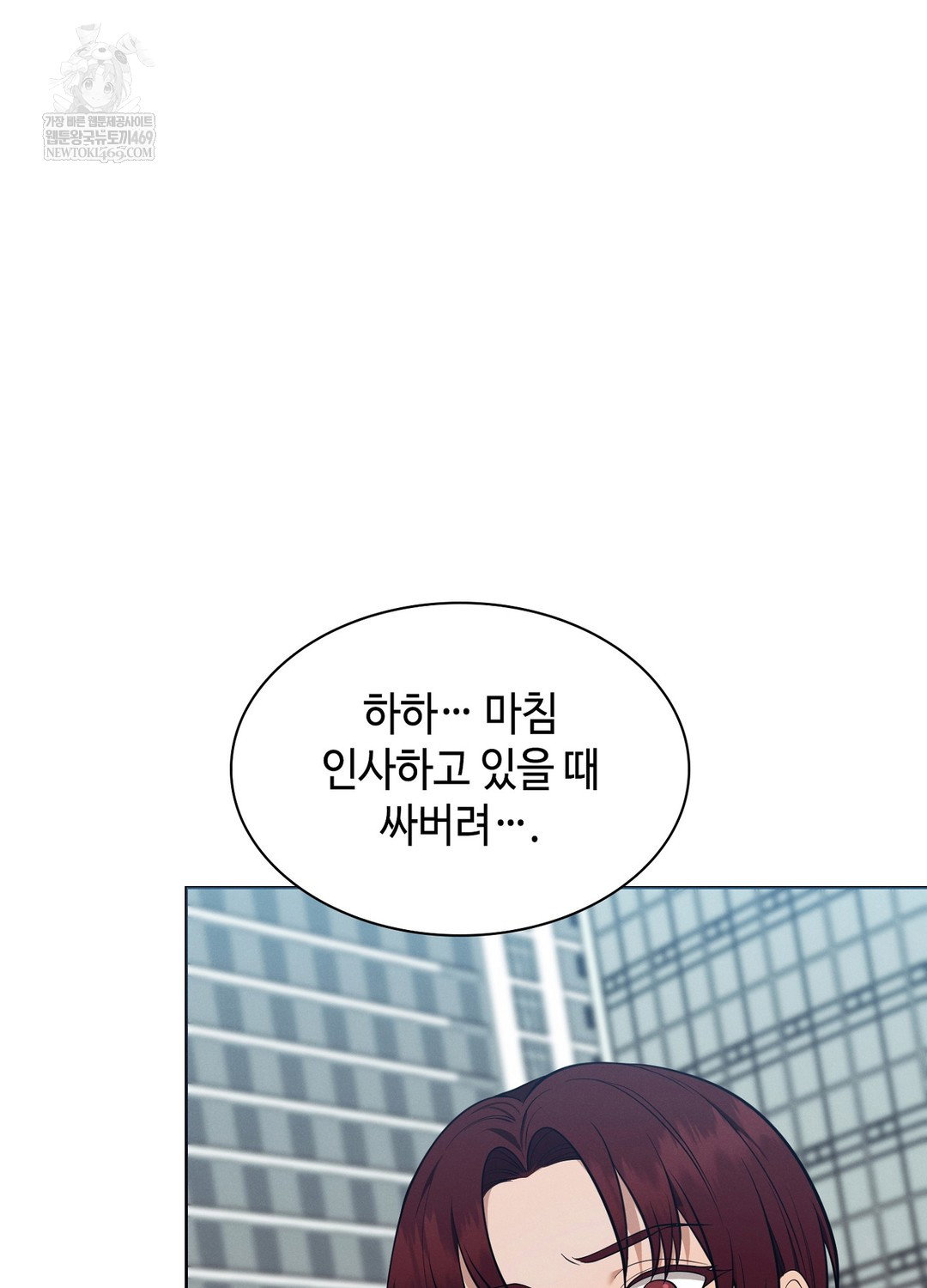 sleeping-world-raw-chap-14-94