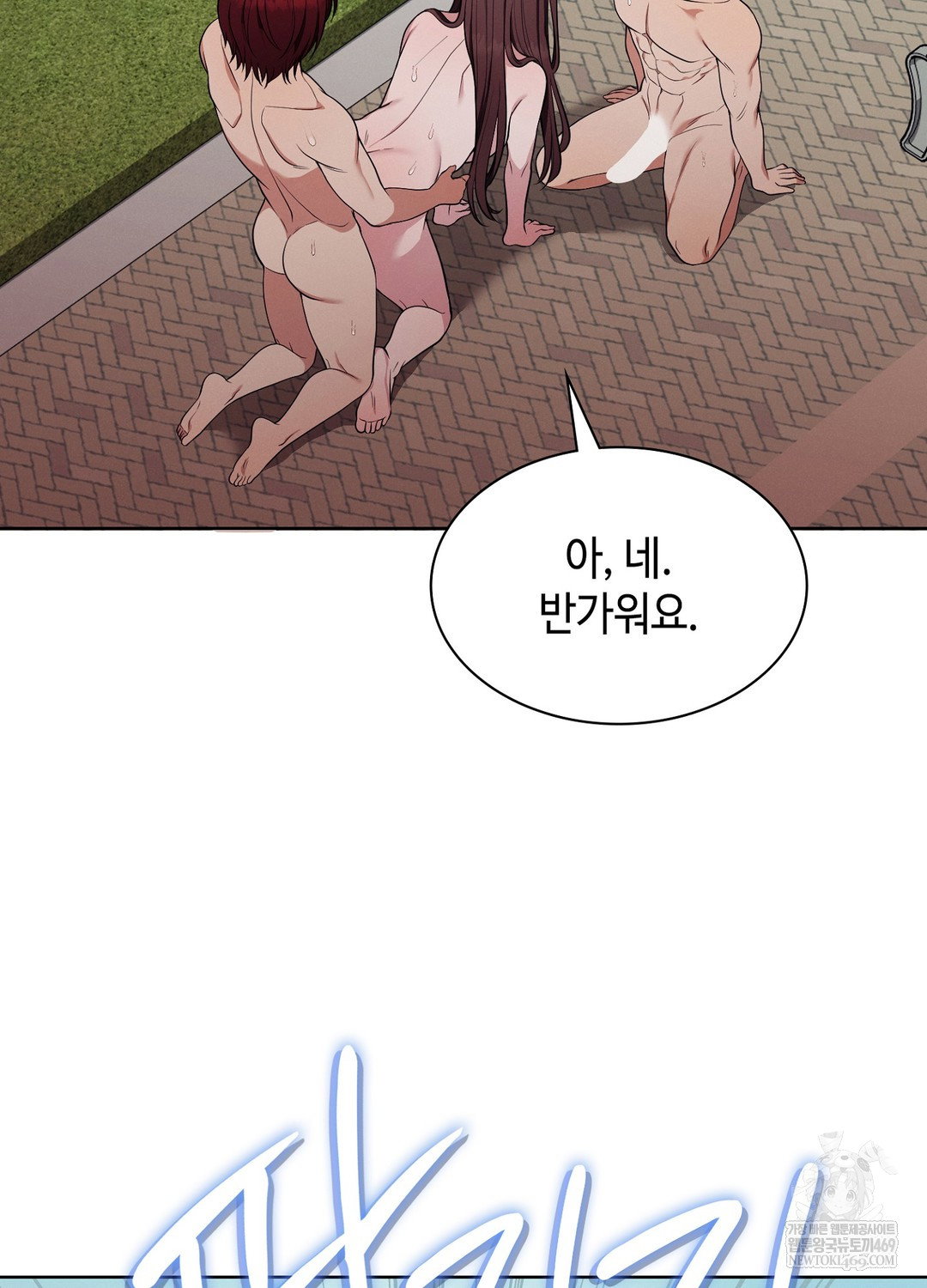 sleeping-world-raw-chap-14-97