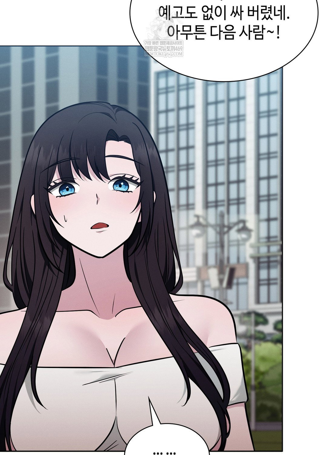 sleeping-world-raw-chap-15-11