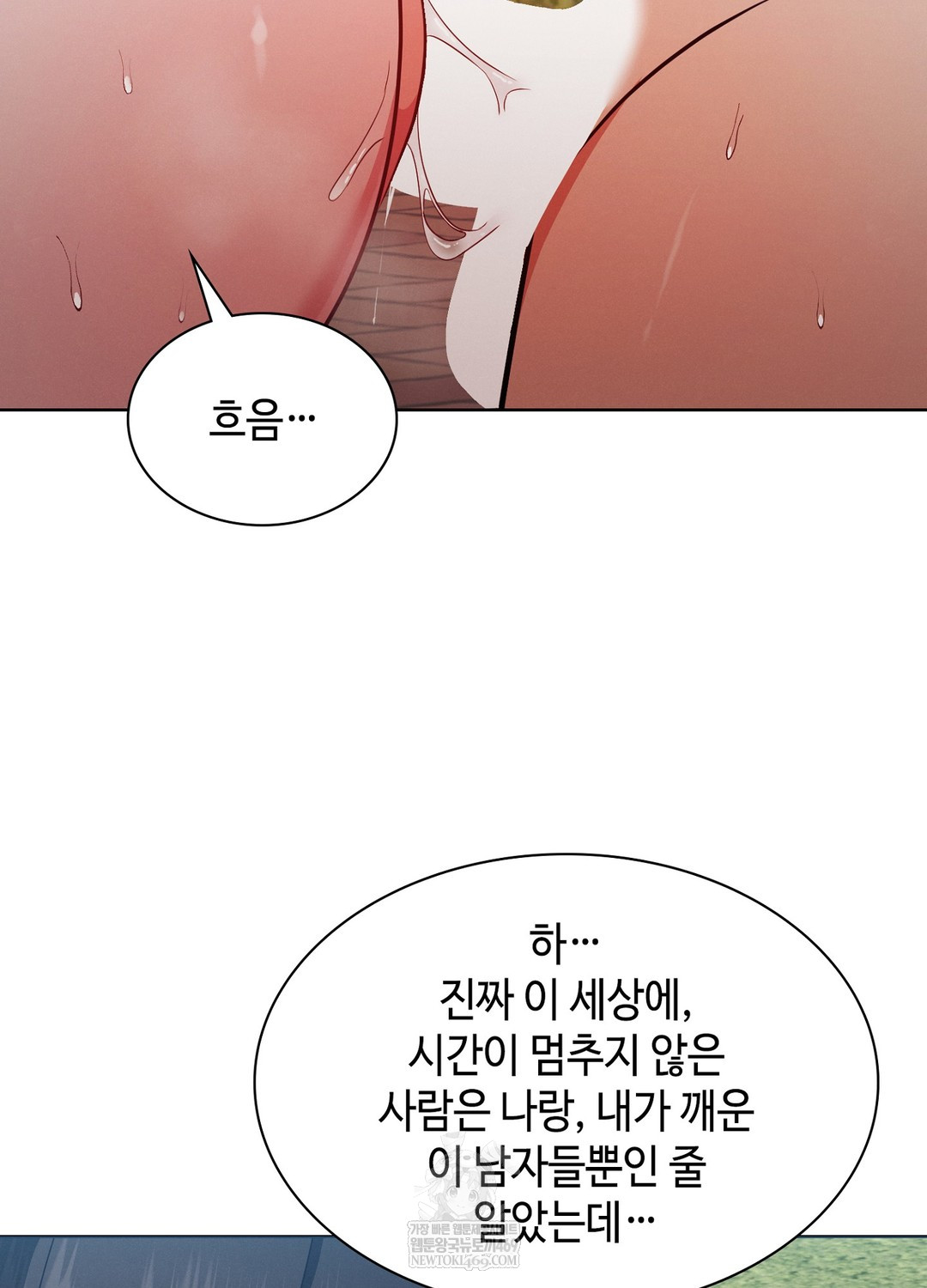 sleeping-world-raw-chap-15-13