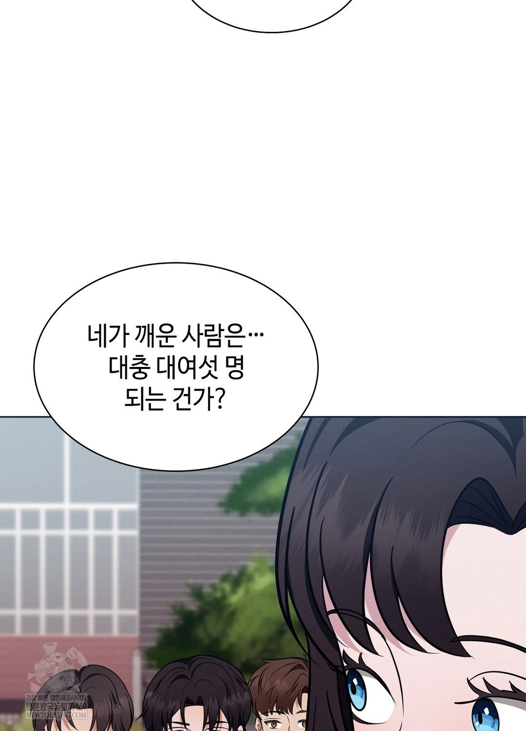 sleeping-world-raw-chap-15-15