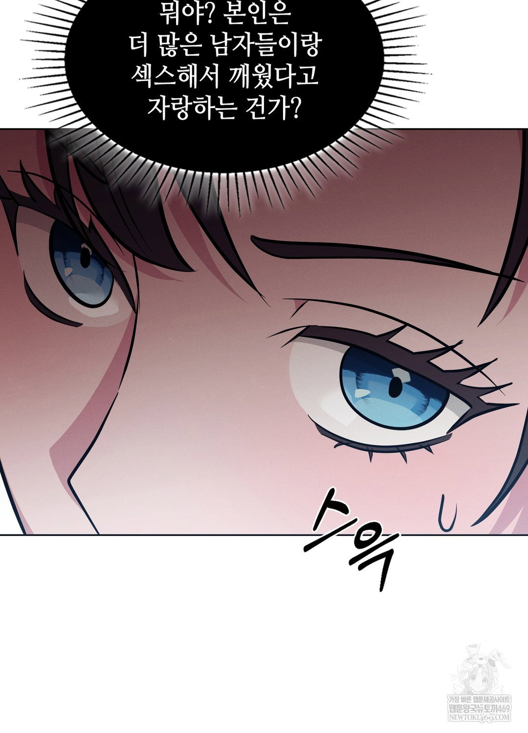 sleeping-world-raw-chap-15-17