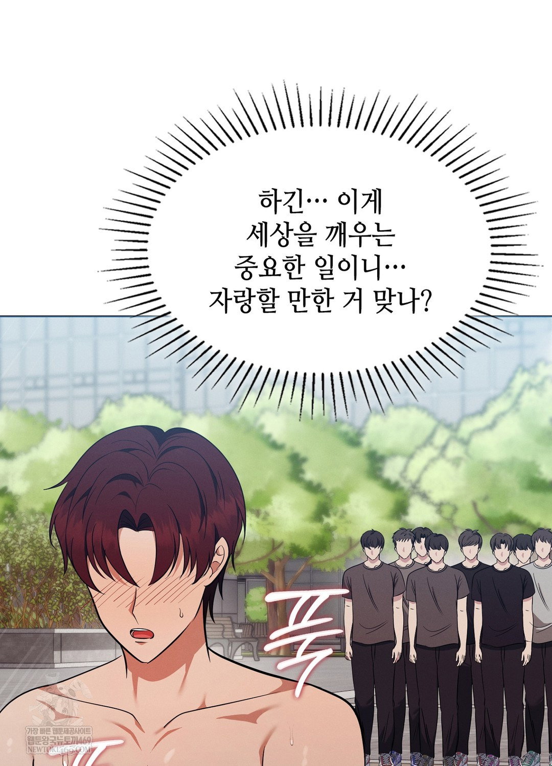 sleeping-world-raw-chap-15-18