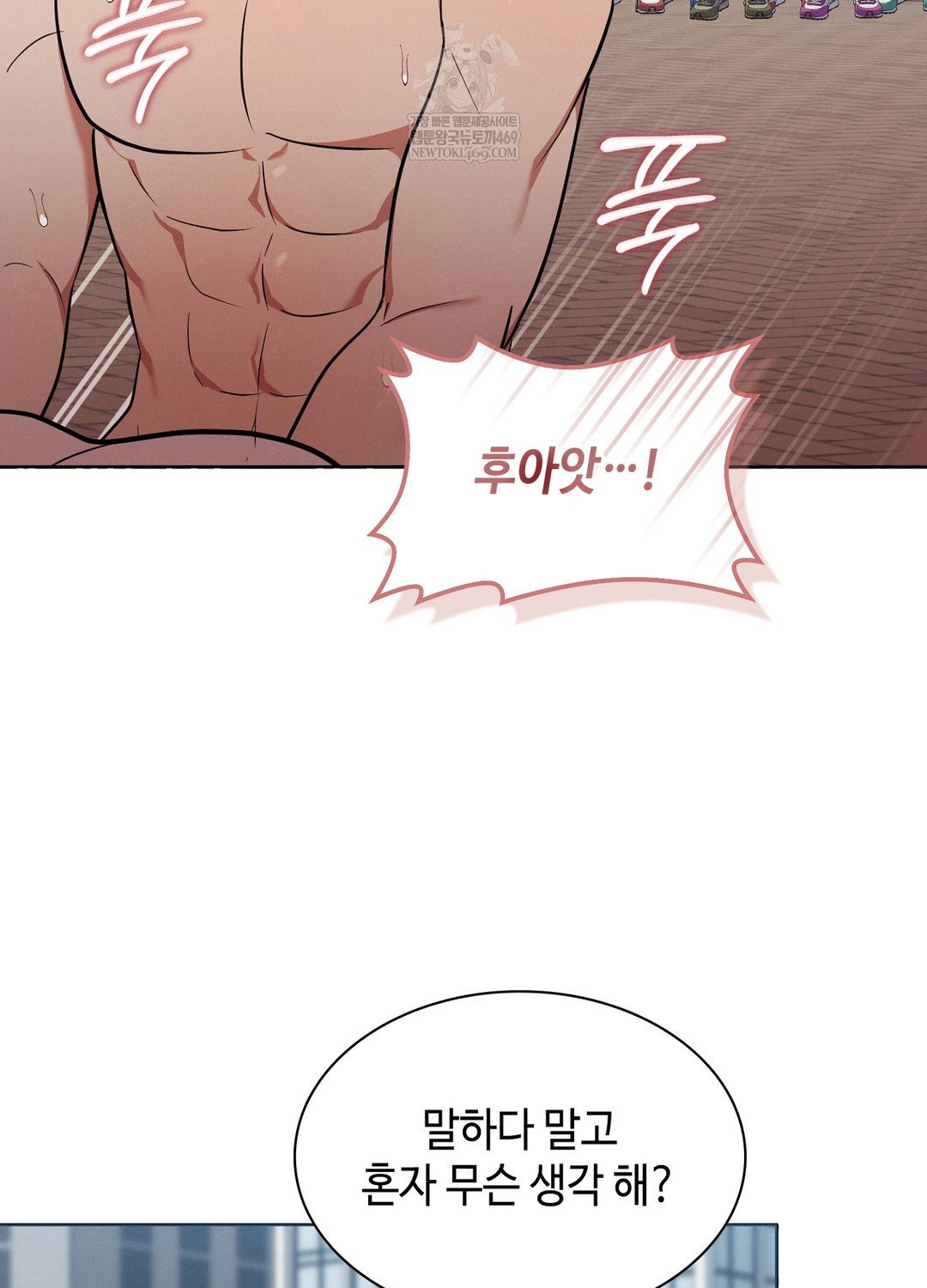 sleeping-world-raw-chap-15-19