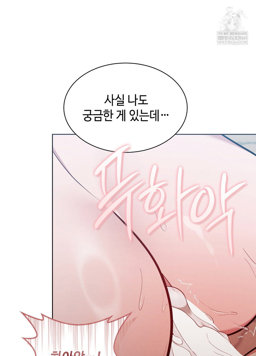 sleeping-world-raw-chap-15-21