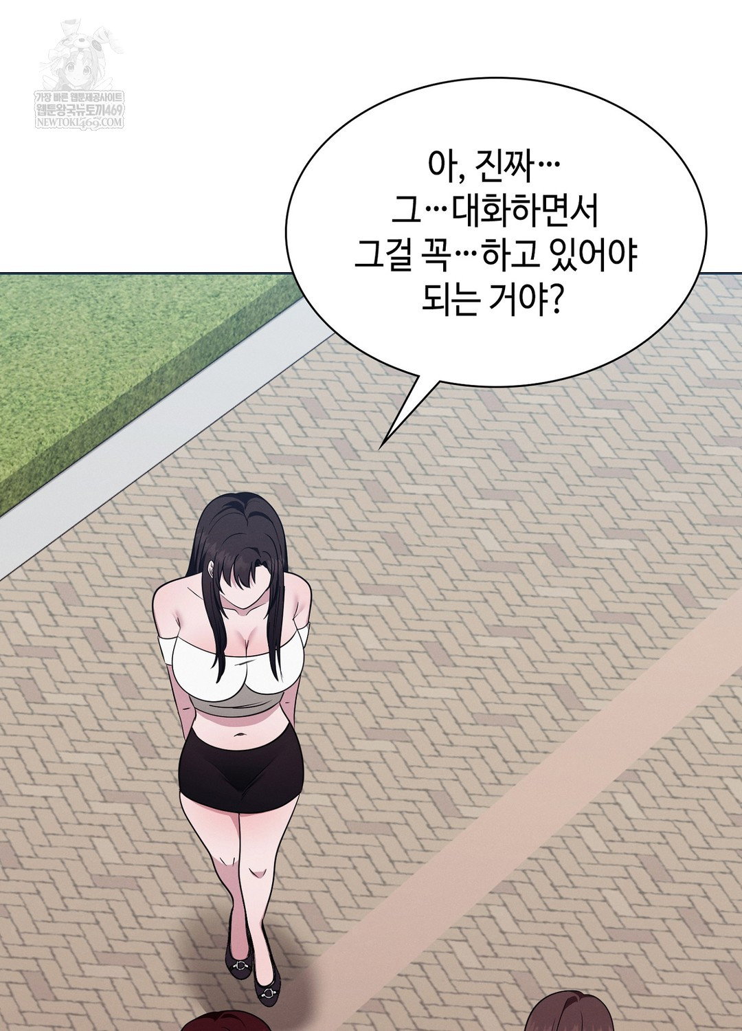 sleeping-world-raw-chap-15-24