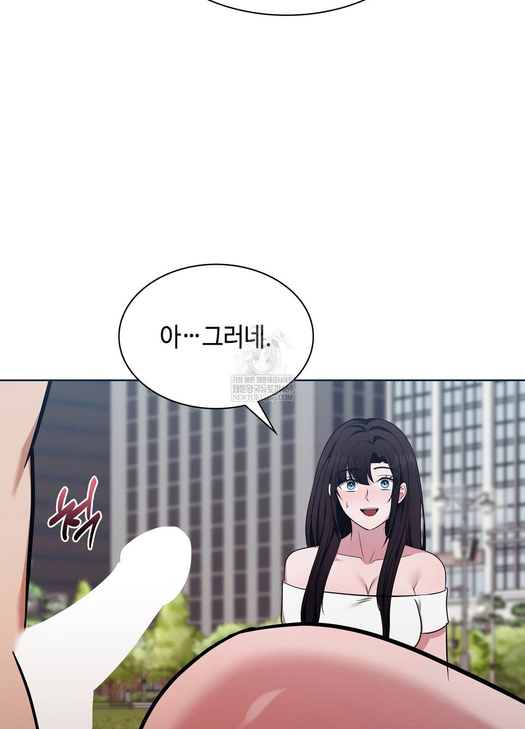sleeping-world-raw-chap-15-26