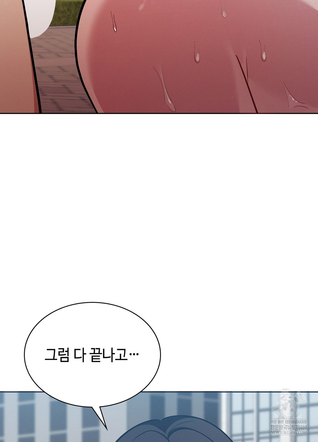 sleeping-world-raw-chap-15-27