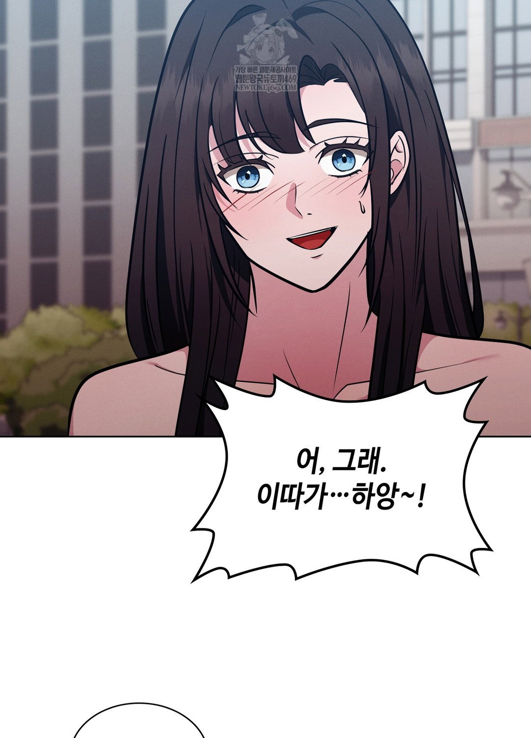 sleeping-world-raw-chap-15-28