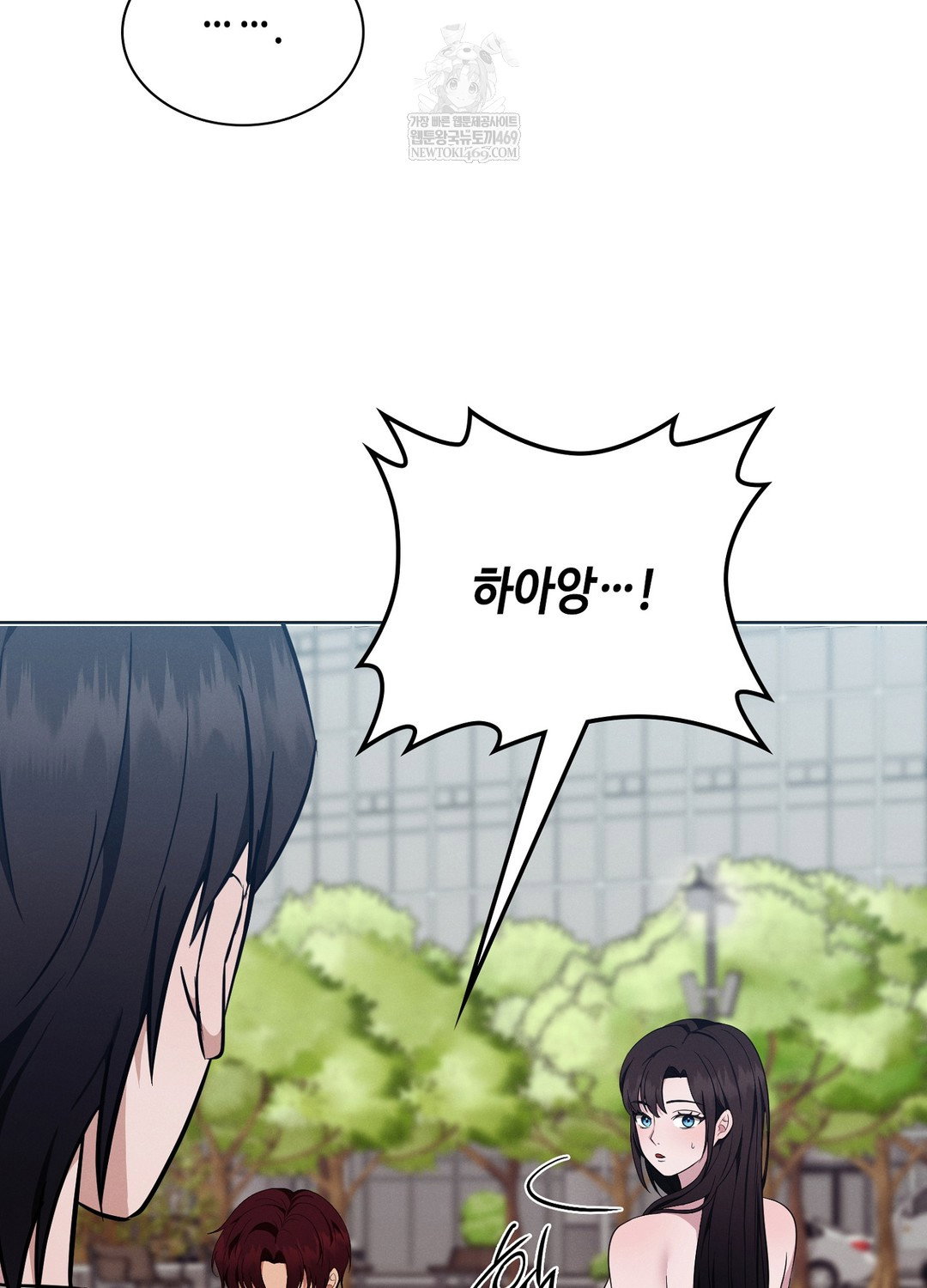 sleeping-world-raw-chap-15-29