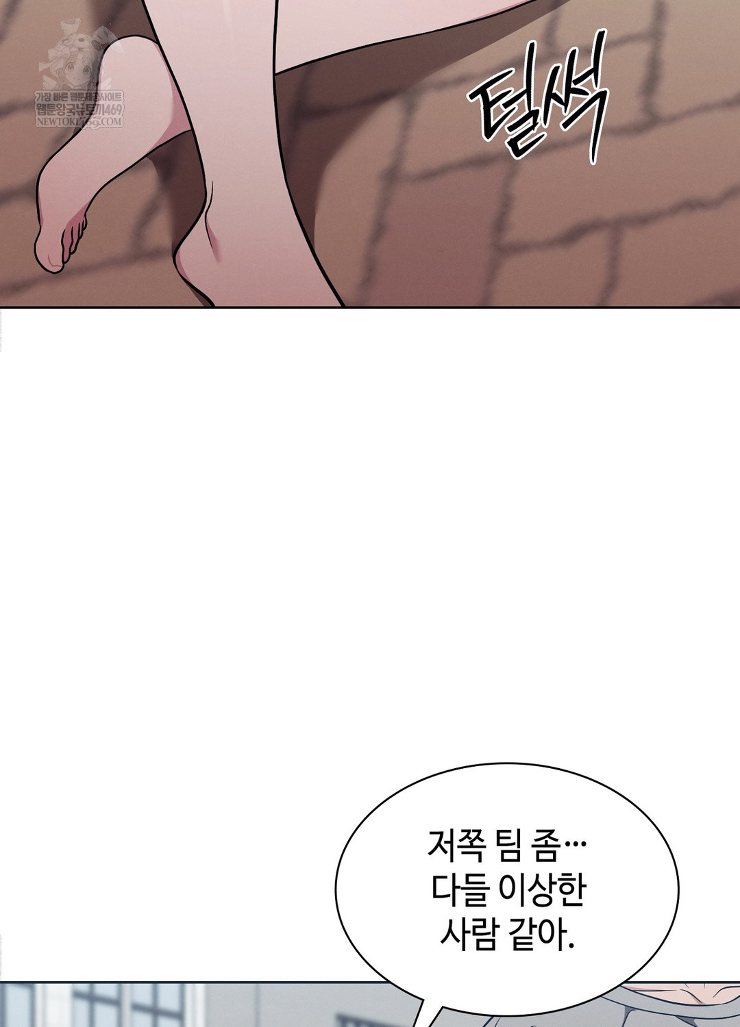 sleeping-world-raw-chap-15-33