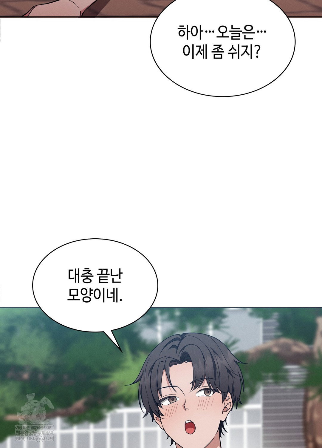sleeping-world-raw-chap-15-41