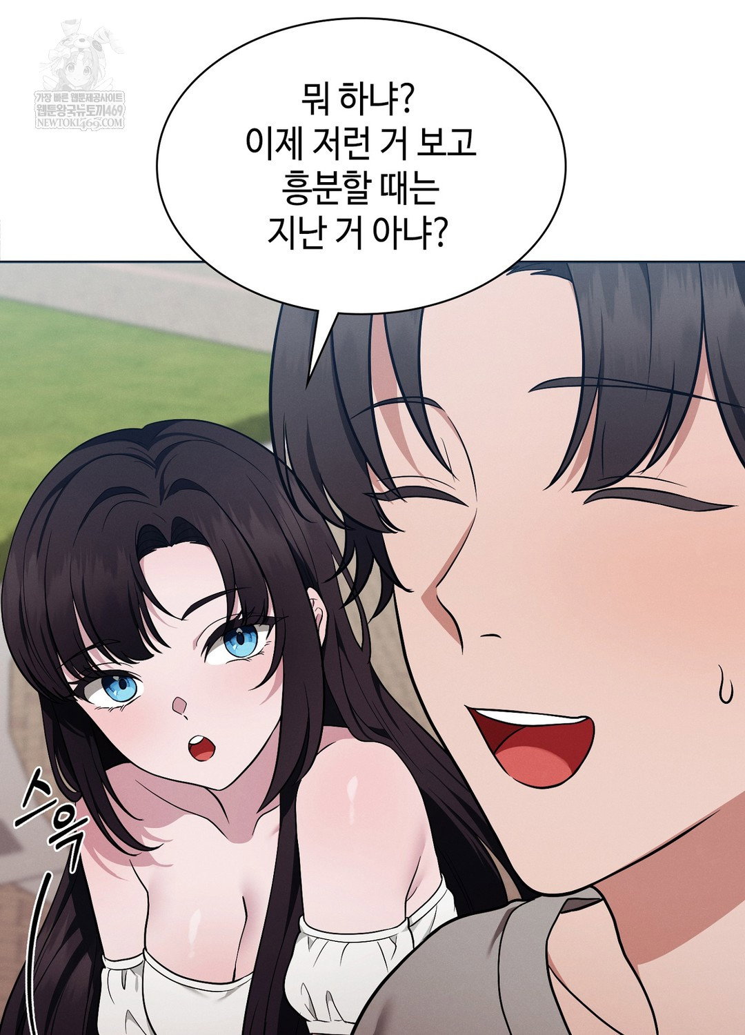 sleeping-world-raw-chap-15-43